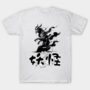 Ethereal Wind Yokai Japanese Spirited Elemental Art T-Shirt